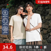 白色休闲打底衫 三福短袖 男女情侣装 圆领纯色半袖 T恤2026夏季 新款