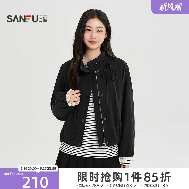 三福女单外套2026秋季新款短外套袖口花边拼接立领短夹克上衣女装