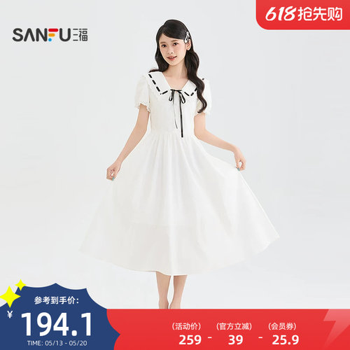 三福连衣裙2026夏季绑带翻领泡泡袖收腰A摆长裙女装525202