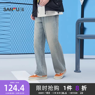 三福2026夏季新款牛仔裤男莱赛尔猫须洗水宽松直筒长裤裤子519752