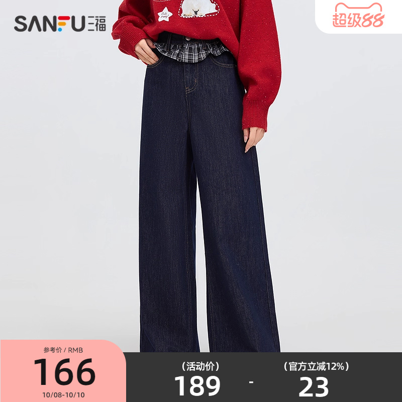 三福牛仔裤2025新款秋季格子拼接大阔腿复古宽松长裤子女装496218