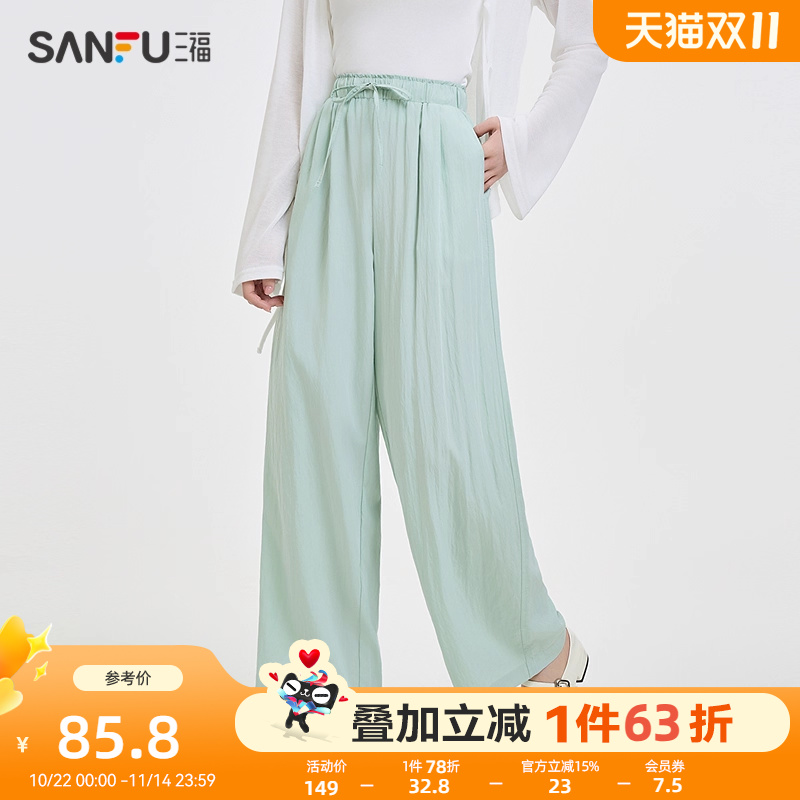 三福休闲裤2025夏季抽绳松紧腰垂感宽松直筒裤子女装497901