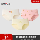 三福女低腰不夹臀内裤 女470523 清新印花纯棉底裆无痕半平角裤