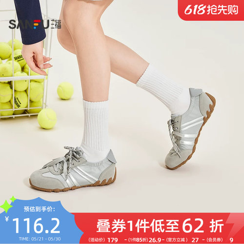 三福女板鞋春季复古系带松紧鞋口圆头低帮德训鞋女鞋854211