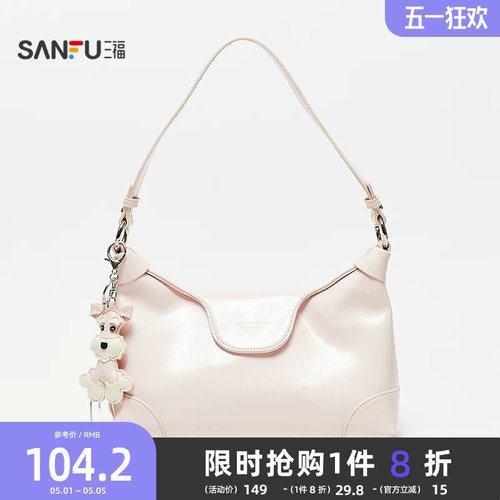 三福腋下包夏季松弛漫游韩系简约法棍包可爱挂件亮面女包500173
