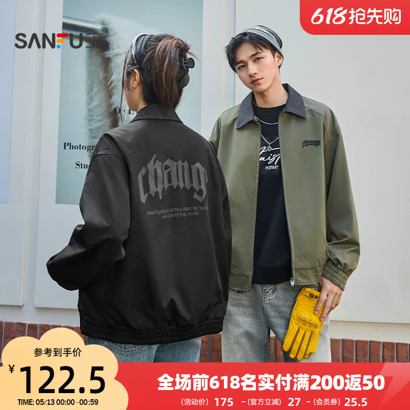 三福2026春季新款巴恩风撞色翻领夹克男英文刺绣宽松外套513748