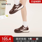 三福女运动鞋 849606 圆头女鞋 冬季 千禧复古运动双底拼接慢跑鞋