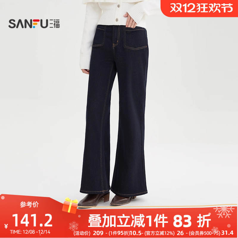 三福牛仔裤2025新款冬季复古蓝色内里磨毛喇叭裤长裤子女装514349