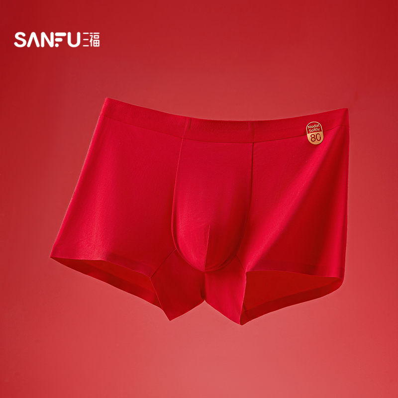 三福男柔软莫代尔内裤 时尚撞色腰头舒适透气平角裤男488199