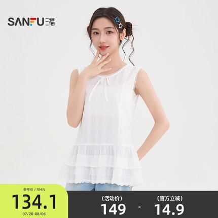 三福白衬衫2025新款夏季蕾丝圆领花边衬衣法式无袖上衣女装842979
