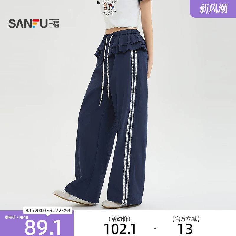三福女休闲裤2026夏季新款侧边蕾丝杠条屁帘直筒裤子女装521785图片