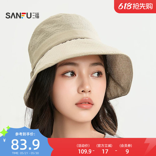 三福透气条纹带轻奢礼帽 时尚服饰配件服饰造型气质帽子854676