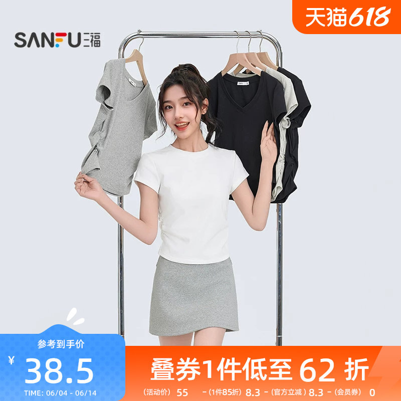 三福短袖T恤女2026新款夏季褶皱设计感修身圆领短款白色上衣女装