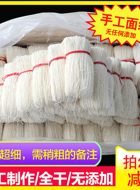 闽南泉州特产面线糊手工线面老人儿童面线挂面条福建福州超细礼盒