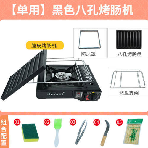 铭汇通网红黄金脆皮烤肠机摆摊车商用淀粉肠炉子燃气烤火腿设备香