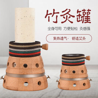 竹制艾灸盒手持悬灸刮痧罐扶阳罐温灸仪随身灸罐H5.0手持竹灸罐