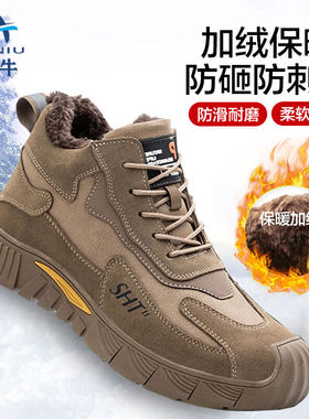 阿力牛AX-114冬季加绒防砸6KV绝缘鞋户外工作劳保鞋防穿刺安全鞋