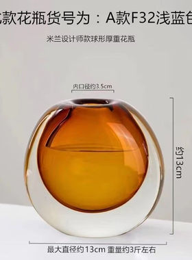 石子树厚重花瓶长方形玻璃欧式家居大摆件加厚花瓶A款：F32浅蓝色