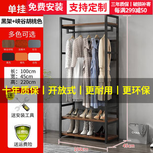 波克夏家具家具屋转角衣帽架卧室开放式衣柜组合架落地金属衣帽间
