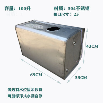 水槽锅炉配件不锈钢补水箱塑料透明加水斗土暖气耐高温不锈钢100
