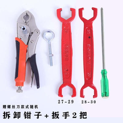 工途（Gongtu）分水器地暖管拆管工具拆卸钳地热地暖清洗安装工具