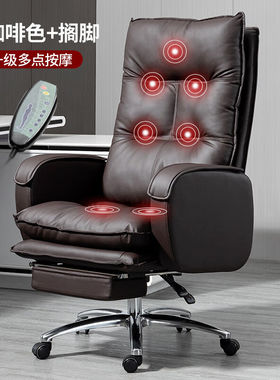 诗美帝（SHIMEIDI）办公椅舒适久坐可躺电脑椅家用靠背学习座电竞