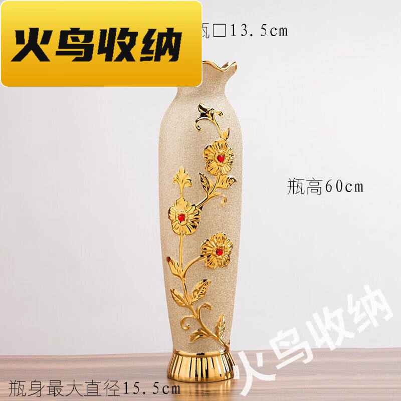 默然诺尔60cm落地陶瓷大花瓶欧式花瓶摆件大号客厅电视柜玄关金色