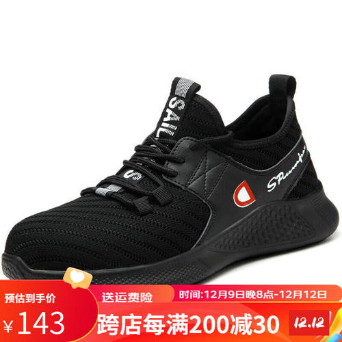 南旧绝缘6kv电工劳保鞋塑包头防砸防刺穿劳保鞋透气工作安全鞋黑