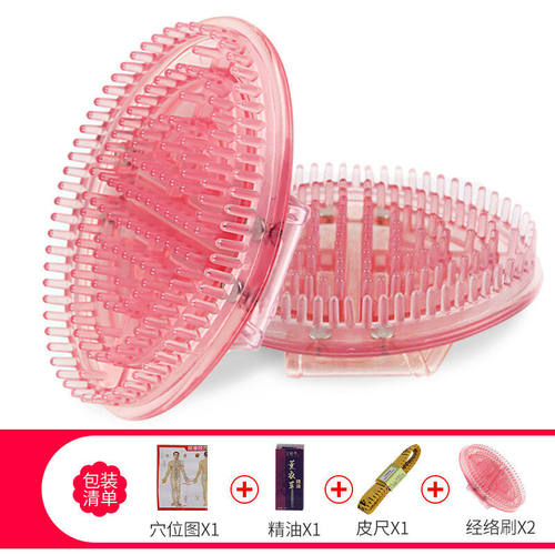 疏通经络刷按摩非腿摩羯软硅胶身体美容全身通用刮痧仪器【两个装