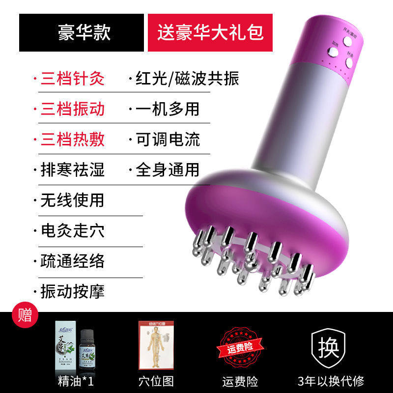 电动经络刷板疏通揉腹肚子刮痧仪按摩器全身按摩仪刷KX象牙白豪华