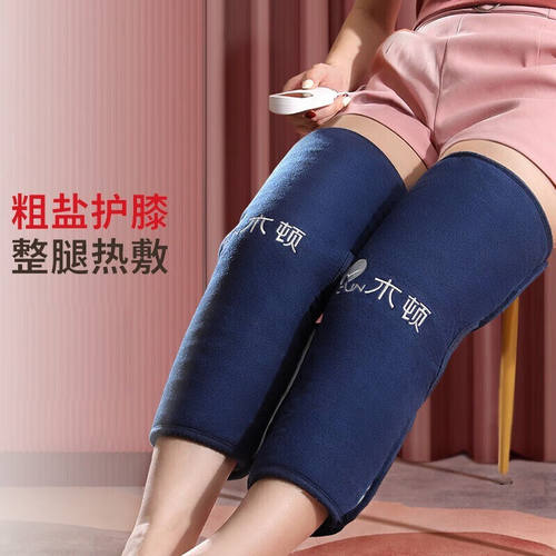 热敷海盐袋粗盐艾灸包神器电加热护膝保暖木顿豪华加大升级款[2只