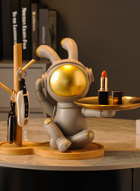 古莜收纳架玄关放钥匙收纳架摆件装饰摆件置物架挂钩进门口入户收