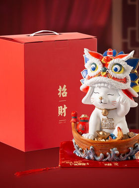 雅尊（Yazun）创意招财猫摆件客厅玄关电视柜乔迁新居开业送礼装