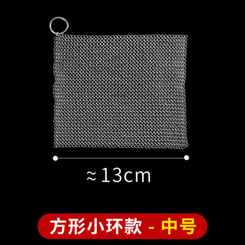 新厨仕（Necooks）316不锈钢刷碗刷锅网洗碗洗锅刷子新型多功能厨