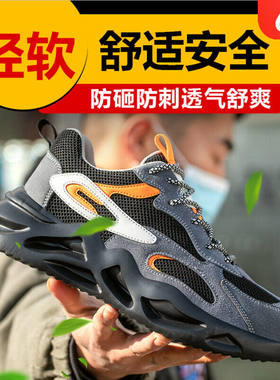 九州战狼劳保鞋男钢包头防砸防刺绝缘秋冬男鞋透气防滑耐磨轻便工