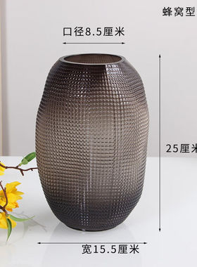 爱泽宝欧式灰色玻璃花瓶摆件客厅装饰插花北欧风网红轻奢水养花器