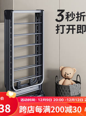 华峰晾衣架落地折叠阳台晒衣架翼型室内室外加粗加厚铝合金挂衣架