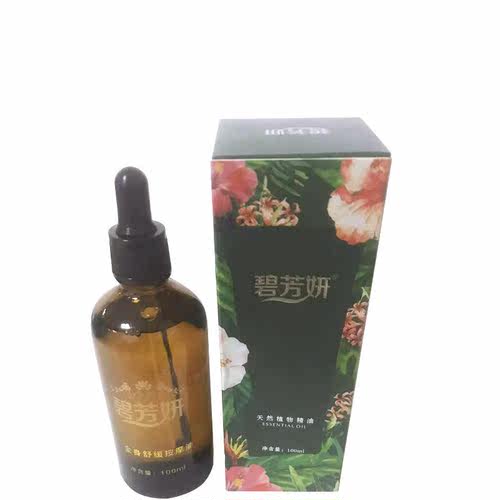 养生耙经络刷疏通按摩刷刮痧仪器微电发热肩颈酸痛背部全身按摩精