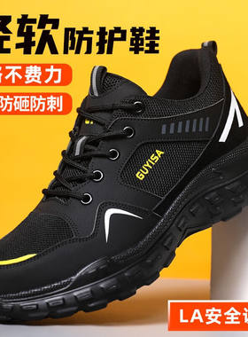 GUYISA劳保鞋男冬季棉鞋防滑耐磨钢包头防砸防刺穿安全鞋工作工地