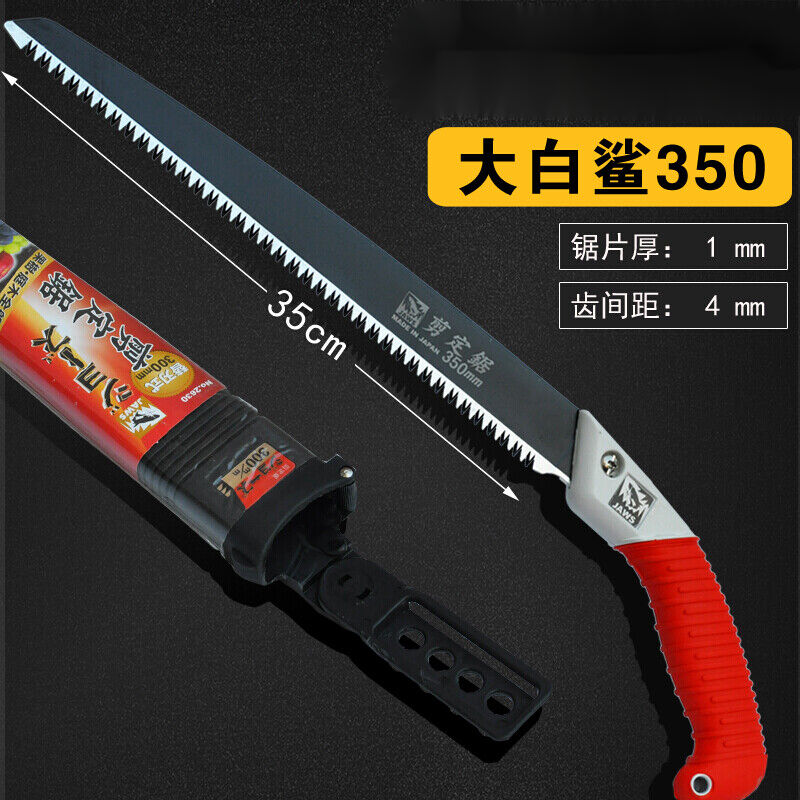 手锯木工锯园林锯果树锯修树枝锯家用锯户外锯子大白鲨350整锯