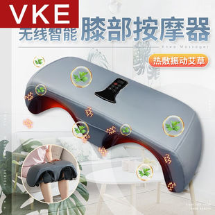 VKE膝部按摩仪护膝震动气囊老寒腿膝关节小腿腿部按摩加热膝盖按