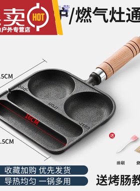 GUBPMTSHIM铸铁烤肠锅家用烤肠机烤肠淀粉肠烤机小型烤肠模具户外