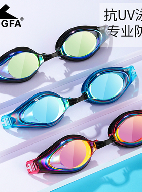 英发 防雾防水镀膜镀铬绚丽游泳镜 Y2600AFV 专业竞速训练游泳镜