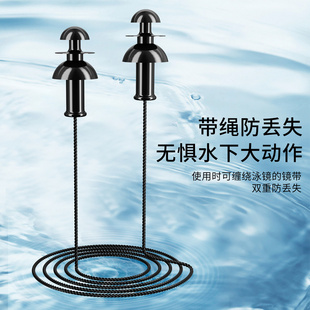 英发新款 备 有绳耳塞专业防水不隔音儿童洗澡耳朵防进水成人游泳装