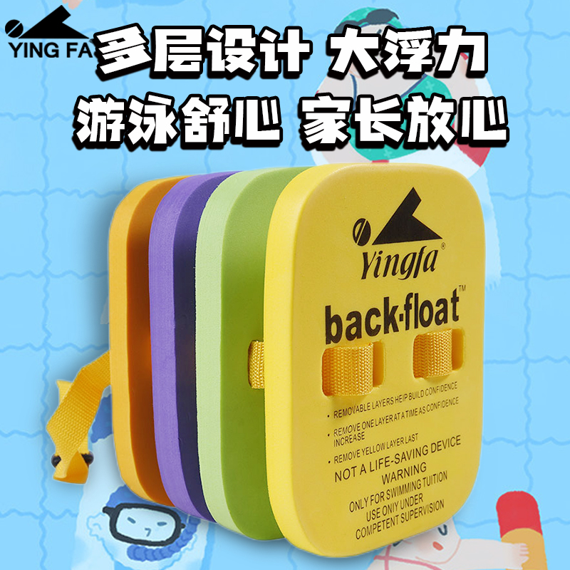 锁扣双保险防误开儿童专用学游泳