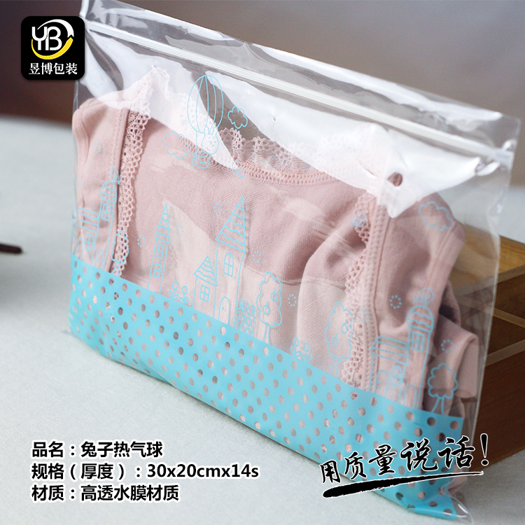 现货30x20背心服装袋塑料打底裤皮裤专用透明袋文胸包装袋内裤袋