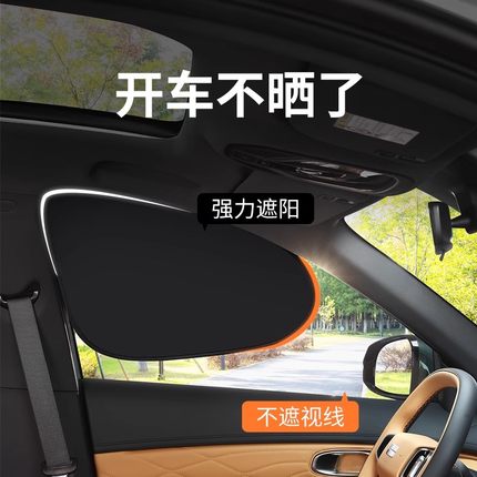 新款遮阳帘汽车车内侧窗防晒隔热不透光静电吸附通用车载遮阳挡夏
