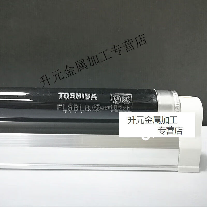 8BLB8WUV紫外线紫光灯验钞灯管荧光检测灯F8T5BLBFL8BLB6-10W