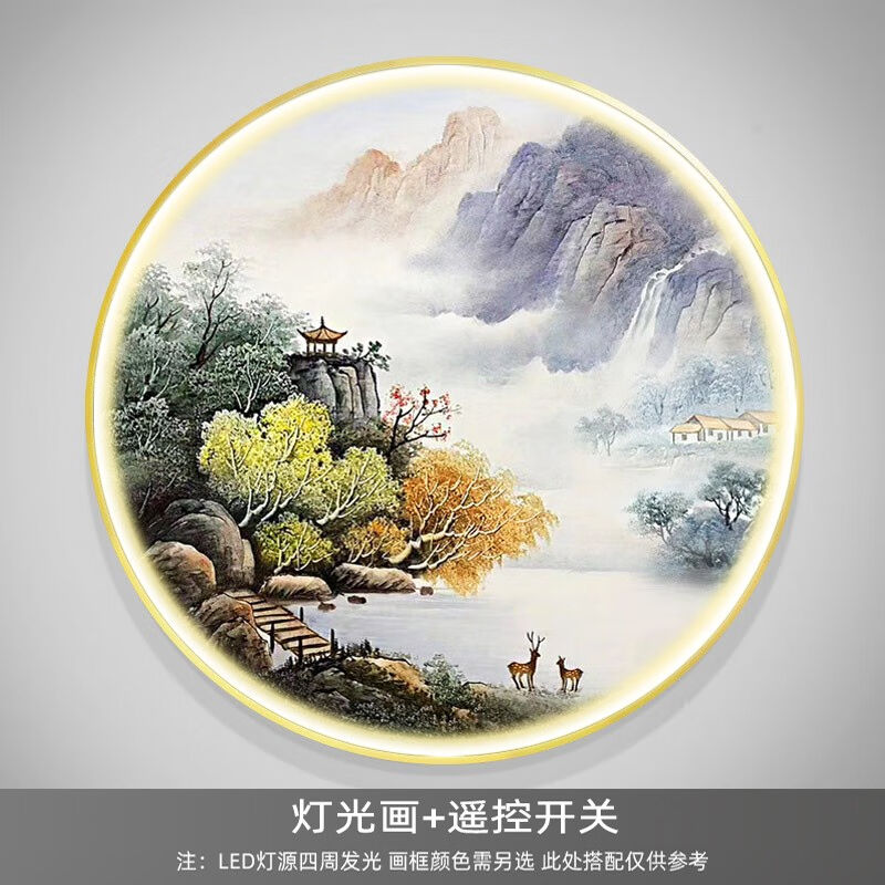 米聆新中式客厅玄关山水风景画圆形装饰画餐厅壁画手绘油画福鹿挂图片