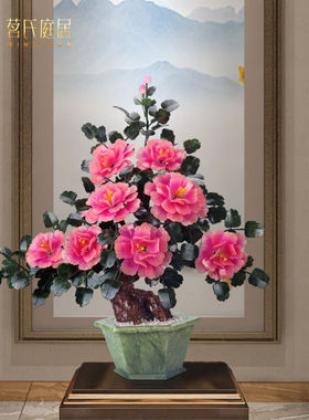 茗氏庭居玉石摆件牡丹花开富贵客厅装饰天然玉雕工艺品新中式茶几